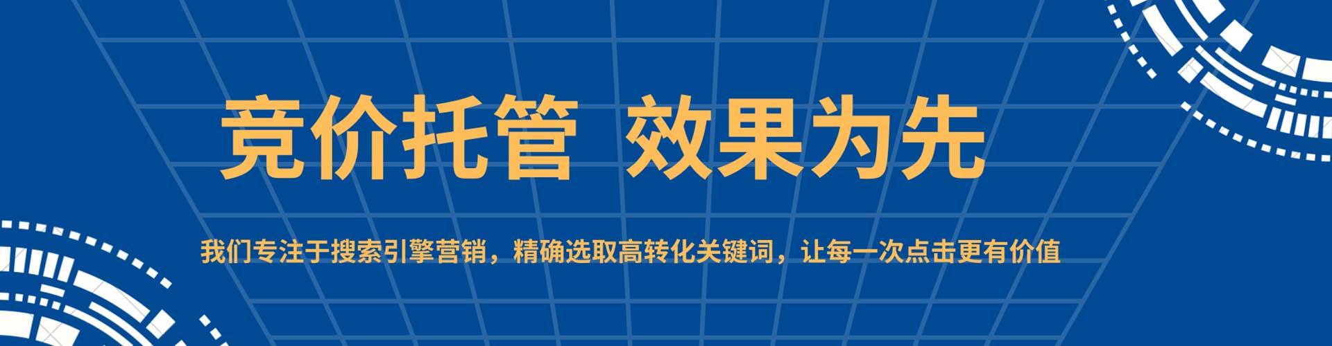 潜江知乎信息流